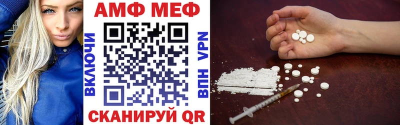 Amphetamine VHQ  Аксай 