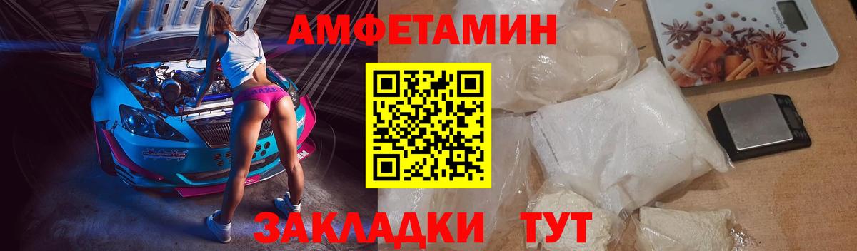 OMG ONION  АМФ VHQ  Вход с VPN  Аксай  Амфетамин 