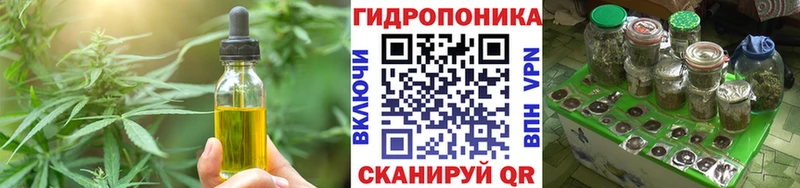 Cannafood марихуана  Аксай 
