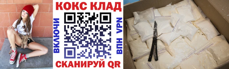 Cocaine Колумбийский  купить наркотики сайты  Аксай 