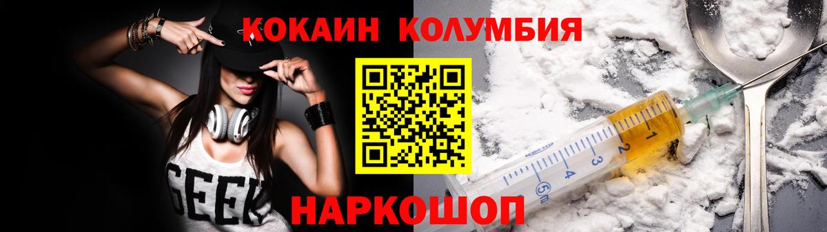 COCAIN Fish Scale Аксай