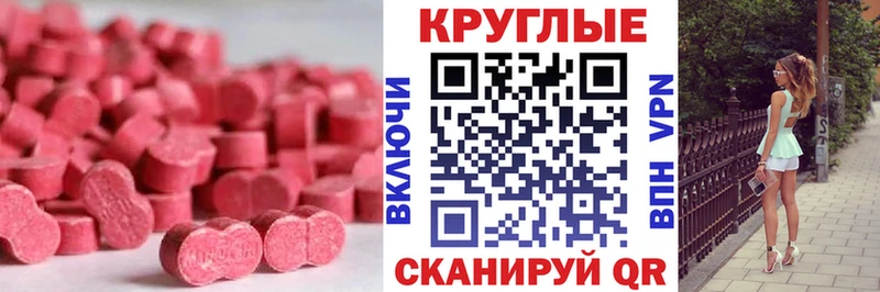 закладки  Аксай  ЭКСТАЗИ таблы 