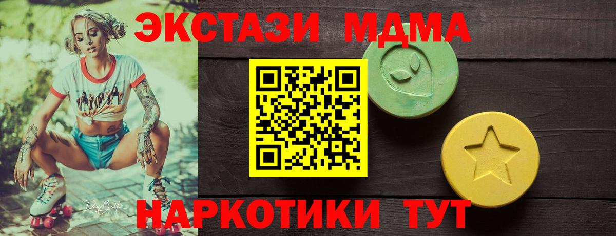 Ecstasy DUBAI  Ecstasy  ЭКСТАЗИ DUBAI  Аксай  Вход с VPN 
