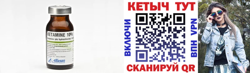 ОМГ ОМГ ONION  Аксай  Кетамин ketamine  купить  