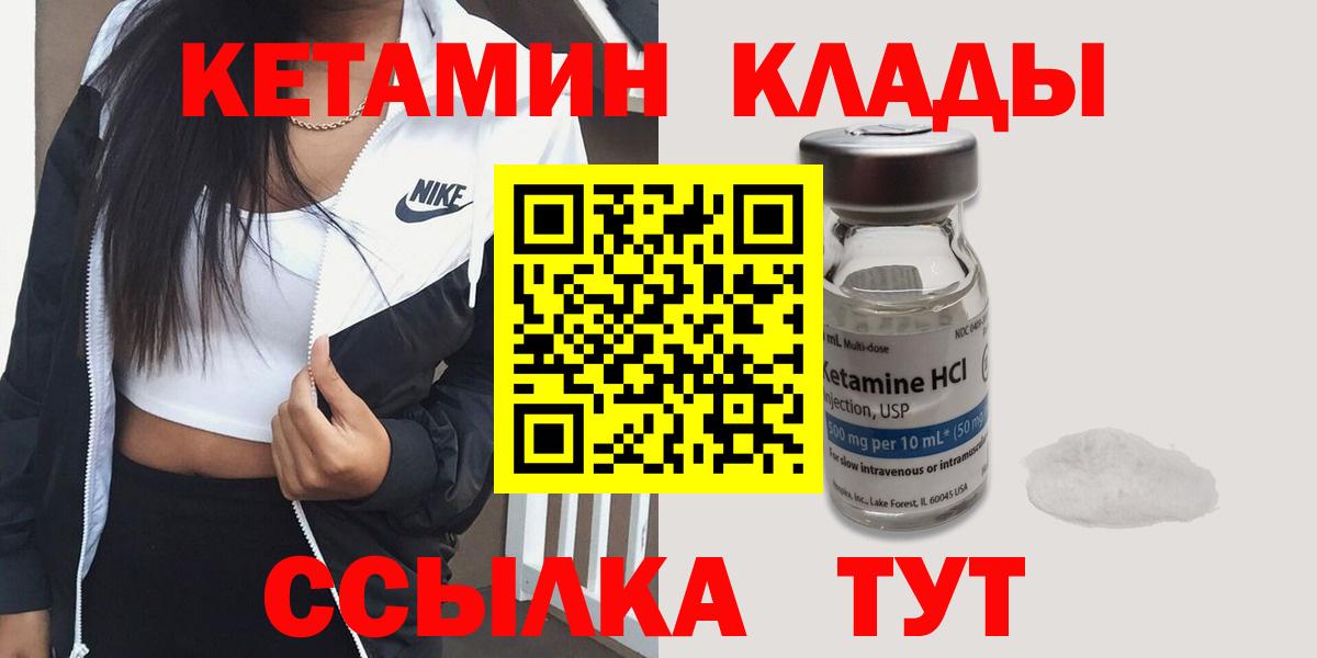ОМГ ОМГ ССЫЛКА  Кетамин VHQ  Аксай  Вход с VPN  Кетамин VHQ 