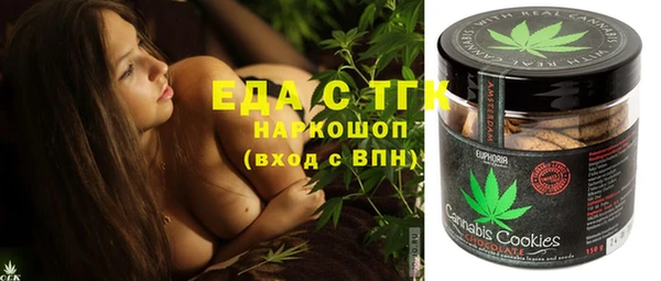 таблы Абдулино
