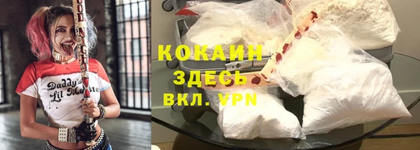 таблы Абдулино
