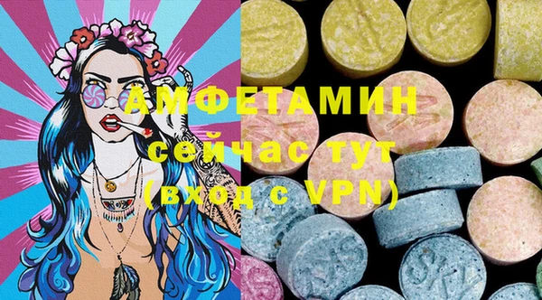 таблы Абдулино