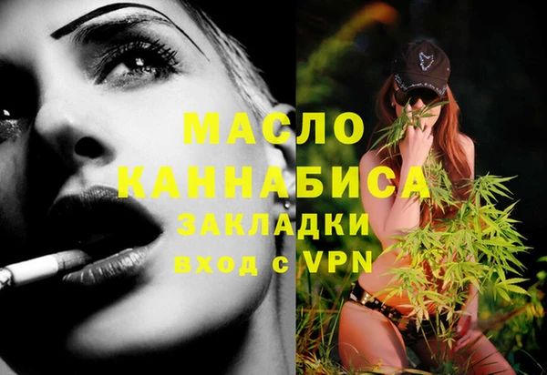 таблы Абдулино