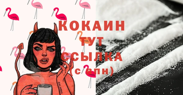 mdpv Абинск