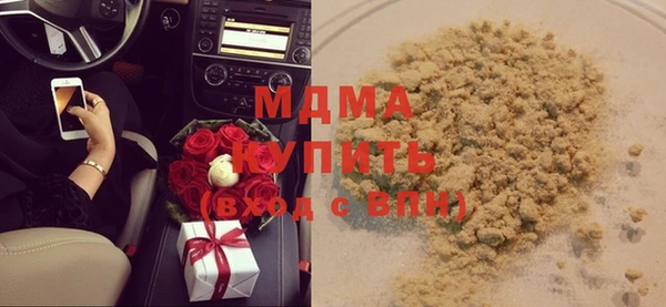 прущие крисы Абаза