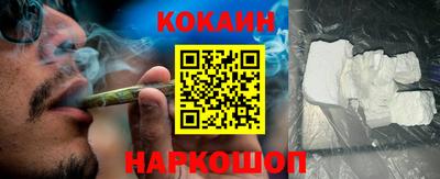 кокаин колумбия Заволжье