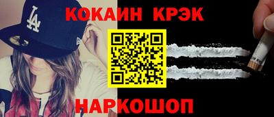 стаф Заводоуковск