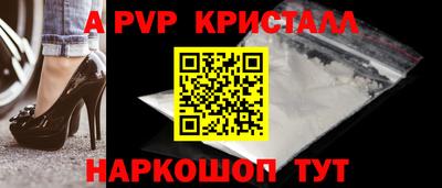 стаф Заводоуковск