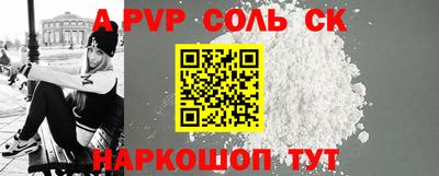 стаф Заводоуковск