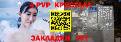 стаф Заводоуковск