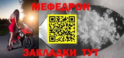 прущая мука Жуковский