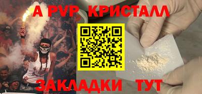 стаф Заводоуковск