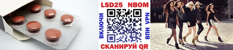 LSD-25 экстази ecstasy  Аксай 
