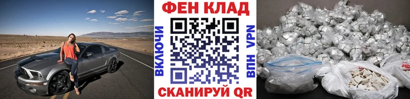 где можно купить   Аксай  Первитин мет 