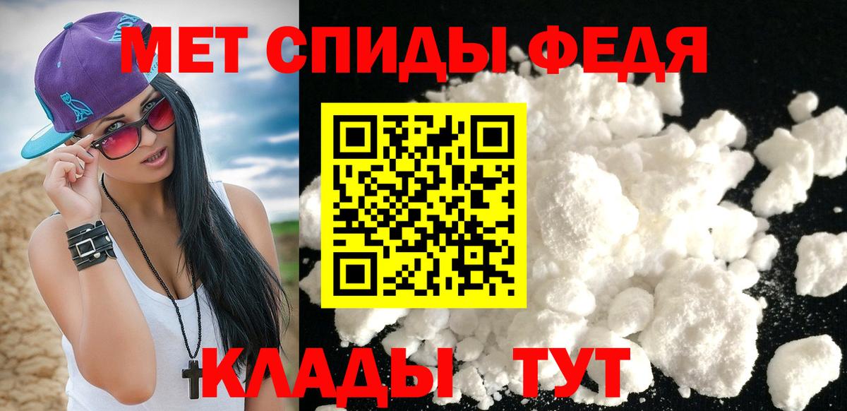 МЕТАМФЕТАМИН витя  Вход с VPN  Аксай  Первитин  МЕТАМФЕТАМИН витя 