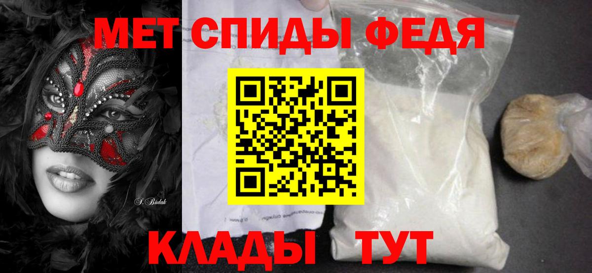МЕТАМФЕТАМИН мет Аксай