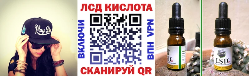 наркота  Аксай  Марки 25I-NBOMe 1500мкг 