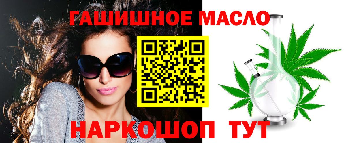 Дистиллят ТГК жижа Аксай