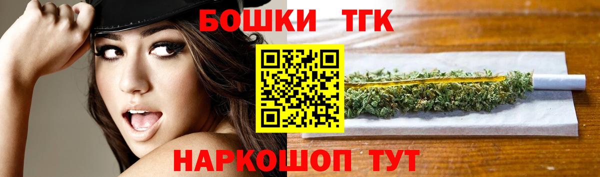 Конопля White Widow Аксай