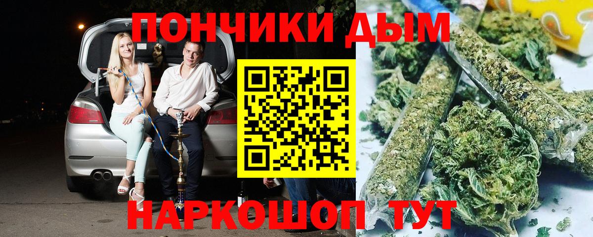 МАРИХУАНА OG Kush  Конопля Amnesia  Вход с VPN  Аксай 